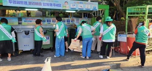 오라동새마을부녀회, 관내 환경정화 실시