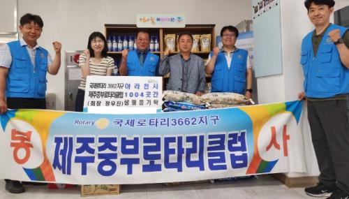 국제로타리 3662지구 제주중부로타리클럽, ‘아라천사1004곳간’에 쌀·음료 기탁
