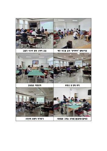 여름특강 사진_1.jpg
