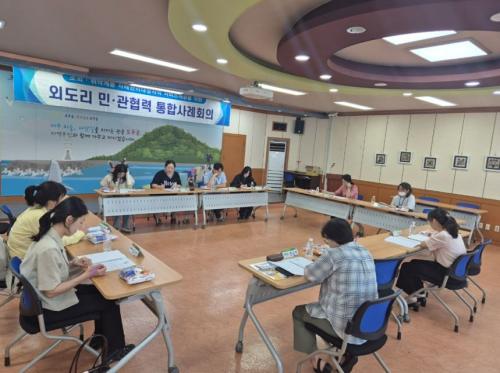 도두동주민센터, 6월 민관협력 통합사례회의 개최