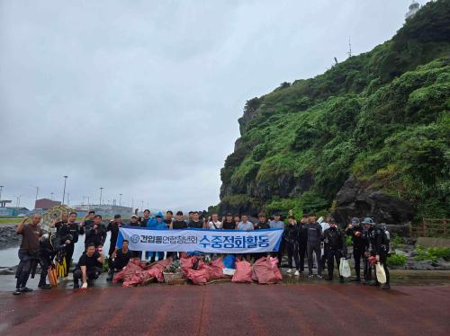 건입동연합청년회, 산지천 및 해안변 수중정화 활동 실시
