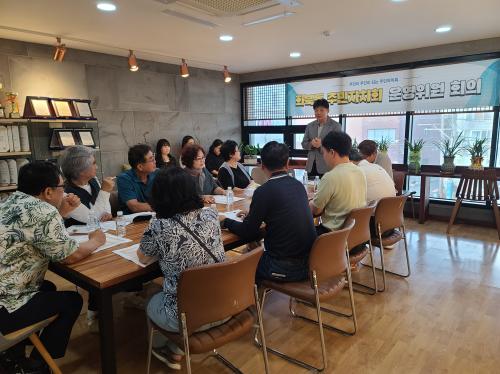 화북동주민자치회, 7월 운영위원 회의 개최