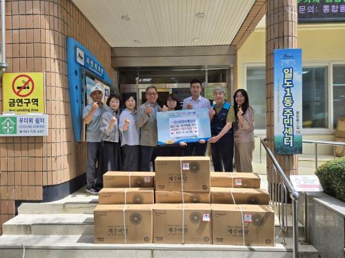 (일도1동) 주식회사 효성종합유통상사, 일도1동 기후 취약가구 지원 선풍기 10대 기탁.jpg