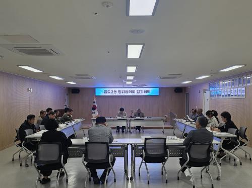 일도2동방위협의회 10월 정기회의 개최