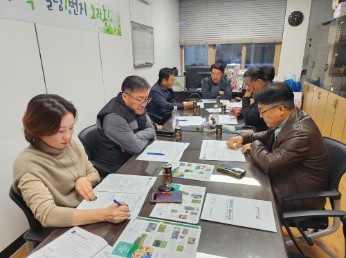 오라동 주민자치위원회 11월 임원회의 개최