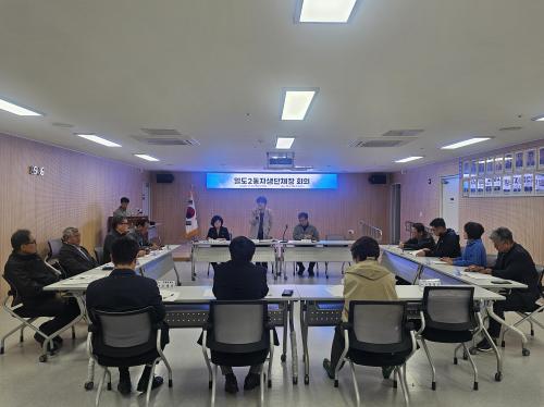 일도2동주민센터, 자생단체장 회의 개최