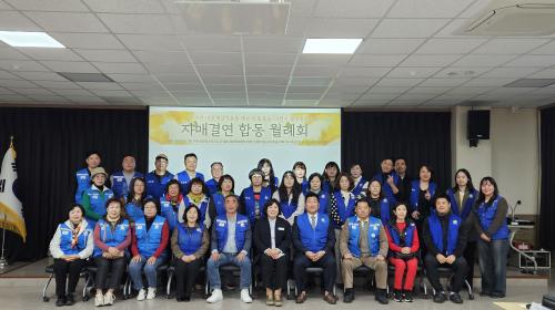 바르게살기운동 화북동위원회 상호결연지 방문