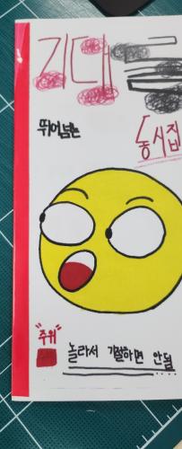 KakaoTalk_20241023_154845688.jpg