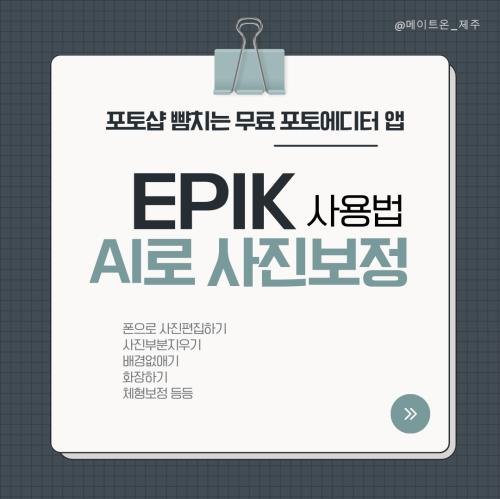KakaoTalk_20250312_161023267.png