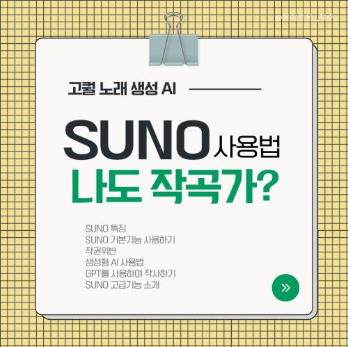 KakaoTalk_20250312_161033829.png