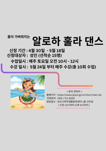 프로그램책자 문서양식.jpg