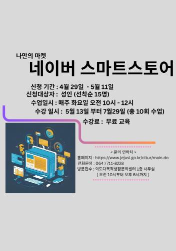 프로그램책자 문서양식 (6).jpg