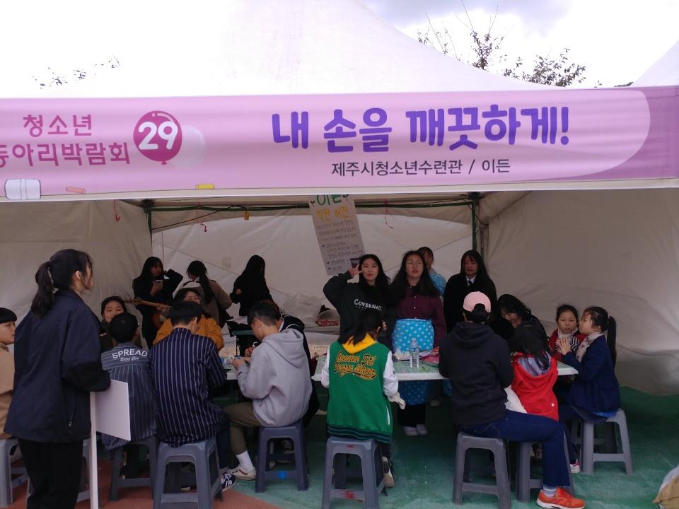 이든.jpg